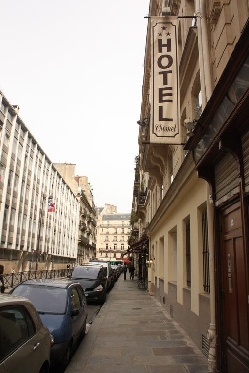 Photo de Hôtel Le Petit Chomel